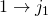 1\rightarrow j_1