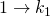 1\rightarrow k_1